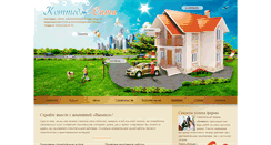 Desktop Screenshot of a-vympel.com